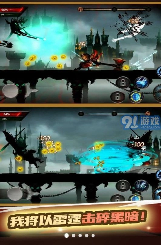 火柴人武林大会(3)