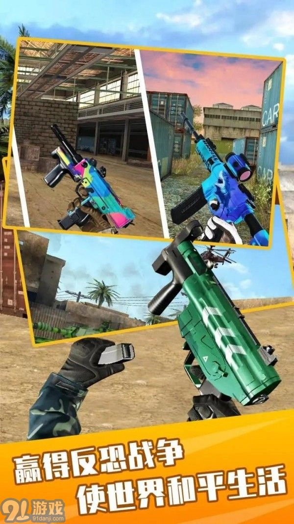 反叛战争模拟图1