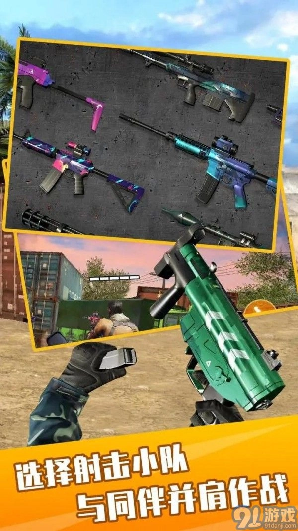 反叛战争模拟图3