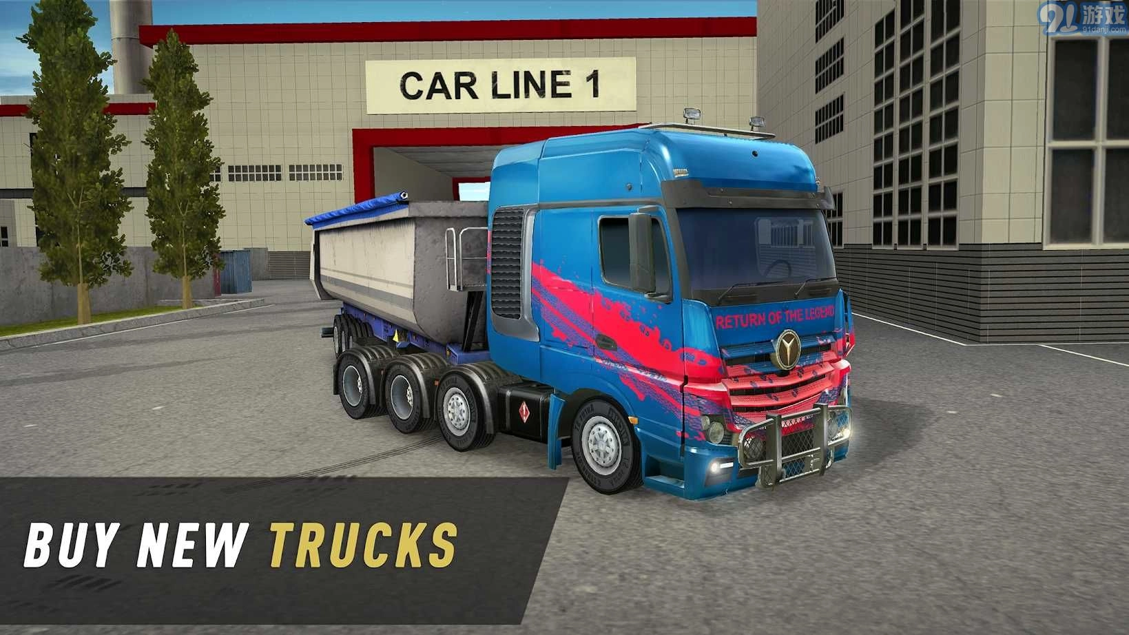 卡车世界欧洲与美国之旅(1)