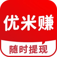 优米赚