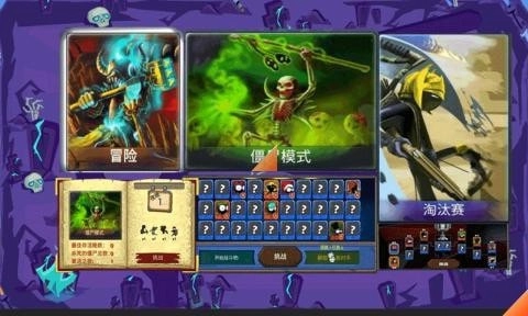 火柴人部落战争图2