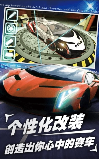 和平钢铁战车图3