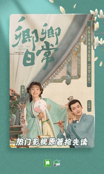 晋江小说免费版图1