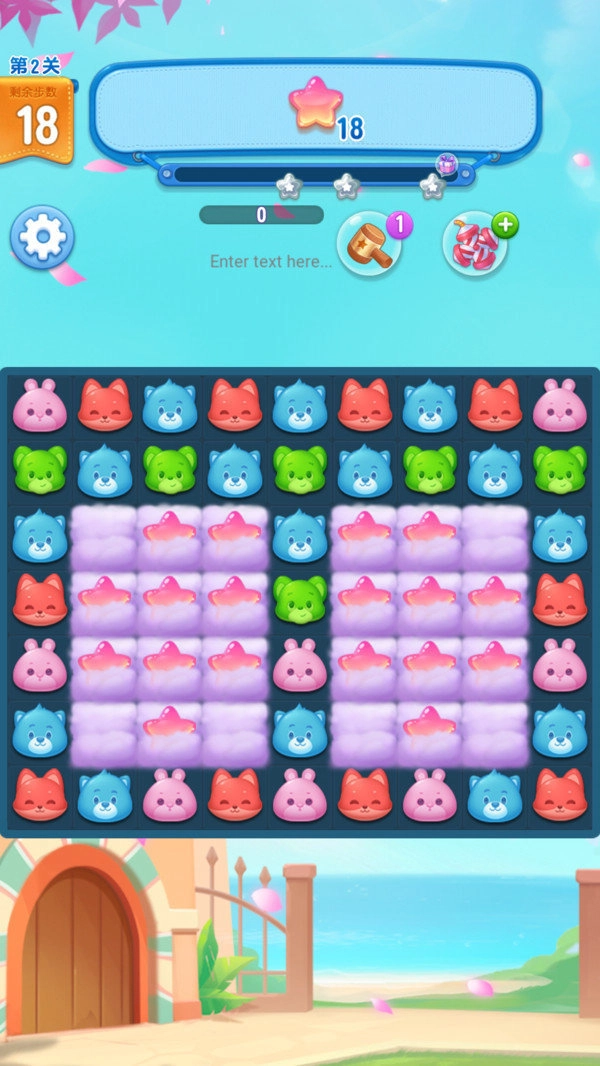 寻宝消消乐红包版图3