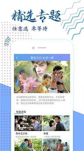 天狼影视免费版图1