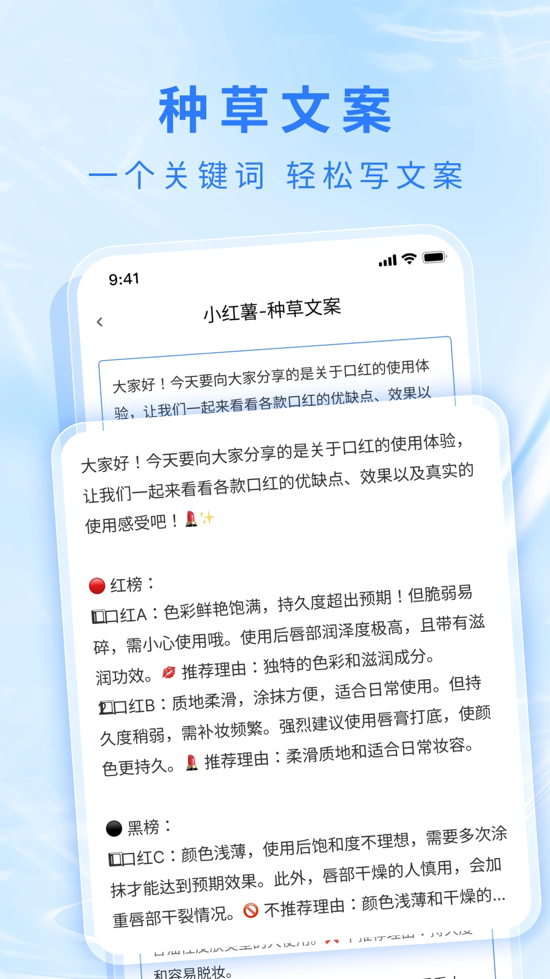 文案鸭手机正版图4