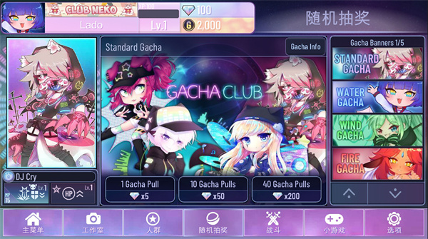 Gacha Nox中文最新版2