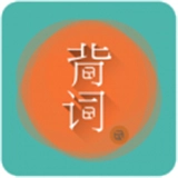 好好背单词无广告版