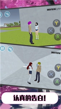 樱花校园模拟器加钱版