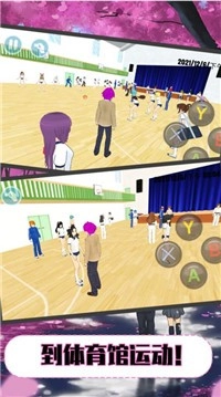 樱花校园模拟器加钱版