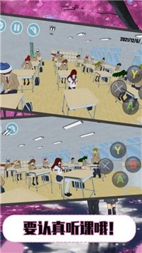 樱花校园模拟器加钱版