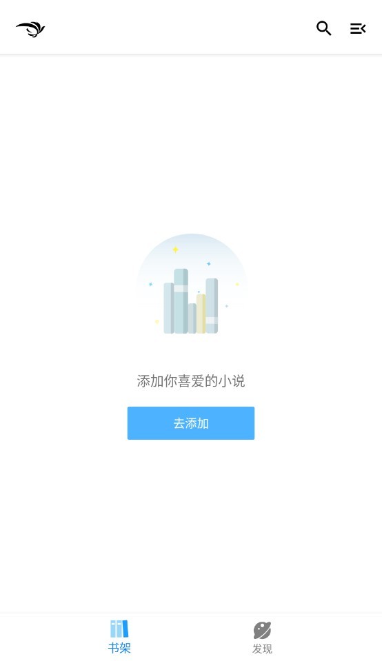 青鸟阅读1