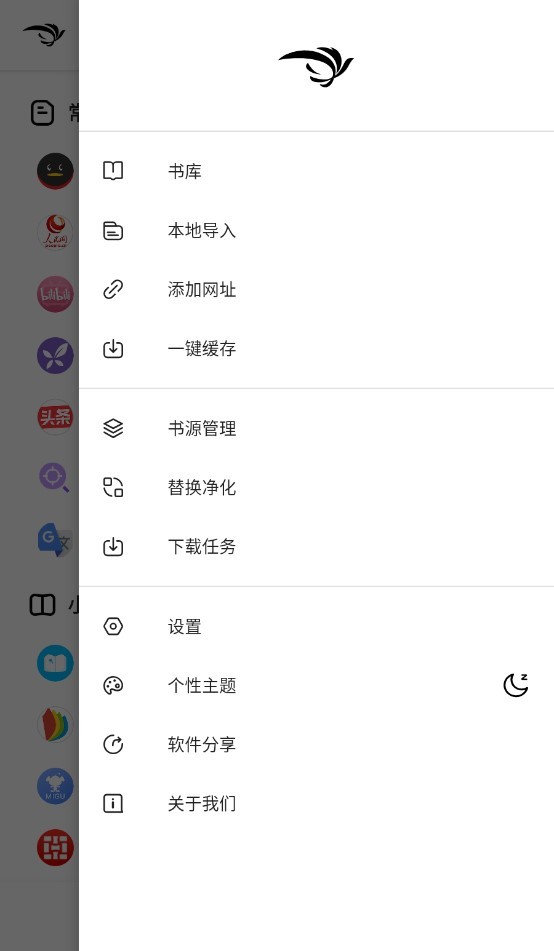 青鸟阅读4