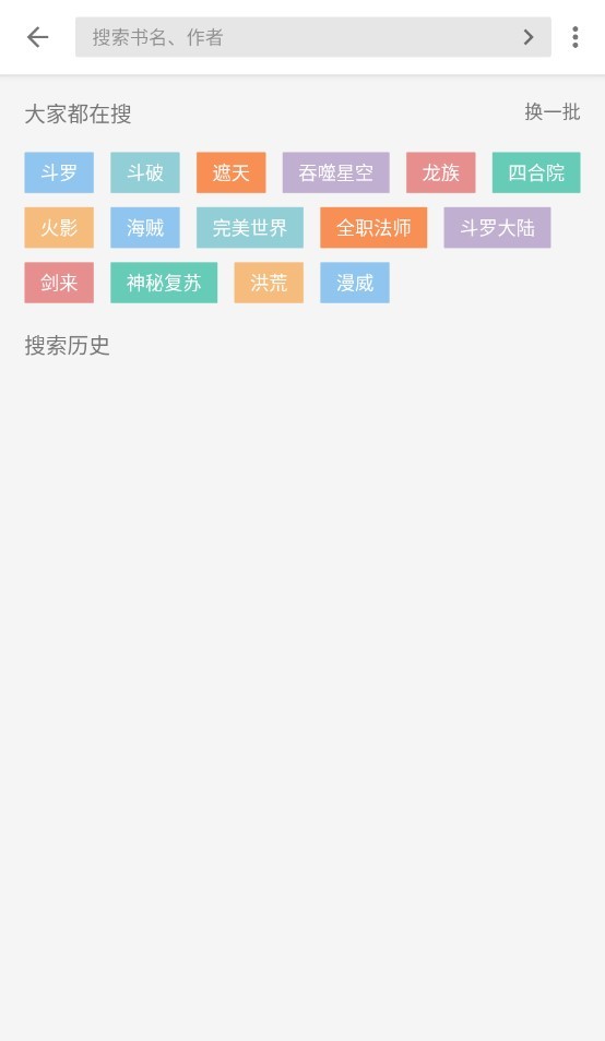 青鸟阅读2