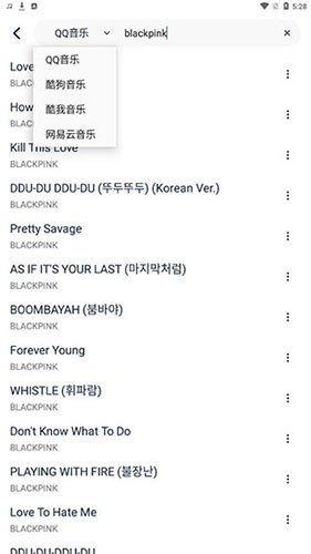 音乐世界最新版(1)