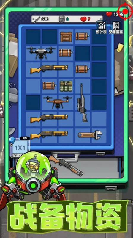 宠物大战僵尸直装版