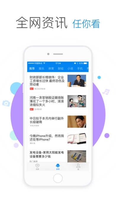 万能钥匙wifi免费图2