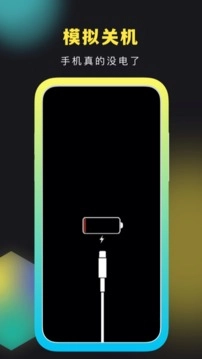 社恐快跑直装版图3