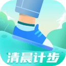 清晨计步红包版