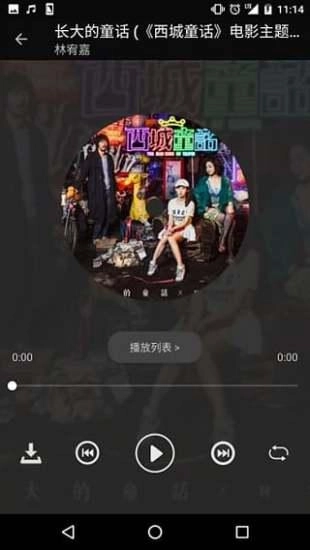 氧气音乐盒免费安卓版图3