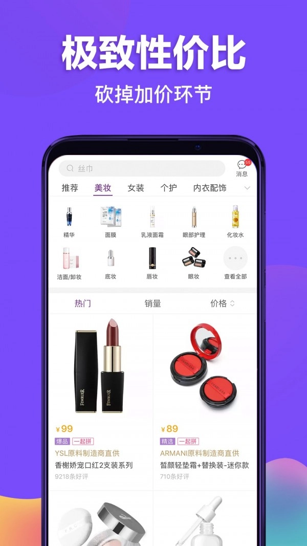 必要最新免费版图2