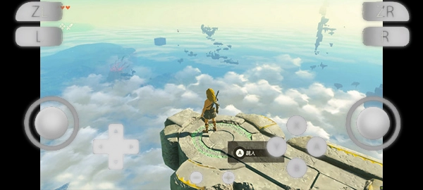 yuzu模拟器官方最新版图3