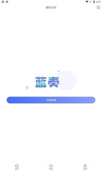 蓝奏浏览器版图2