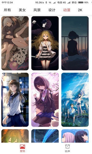 壁纸盒子纯净版图4