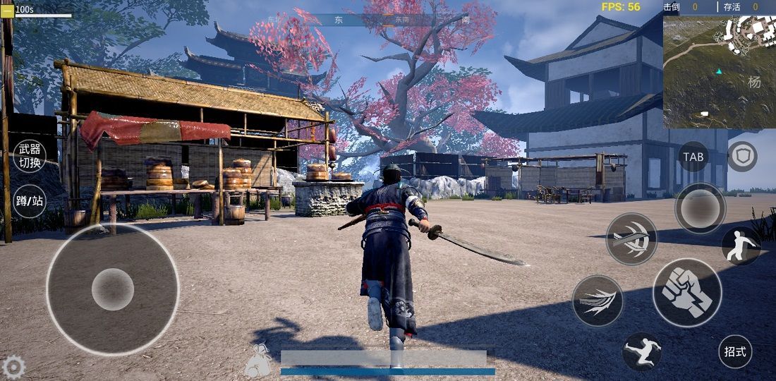 武侠义截图0