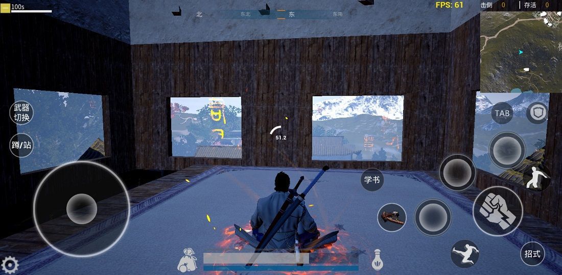 武侠义截图2