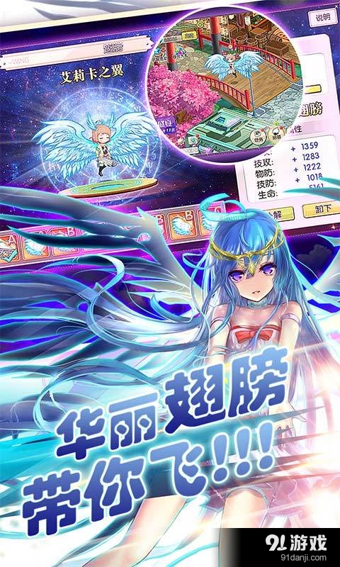 妹型杀器5