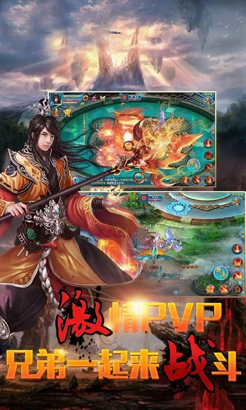 换骨师之朽骨龙尊图2