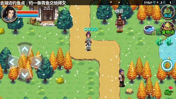 三国大时代4单机上帝版截图
