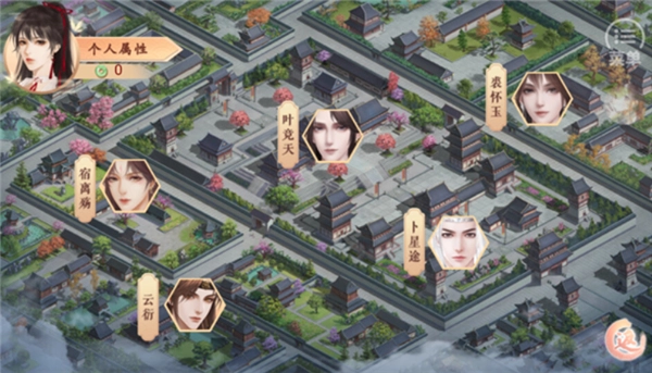 丑女的后宫法则橙光手机版图5