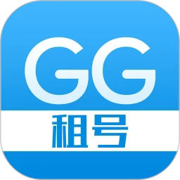 GG租号安卓版