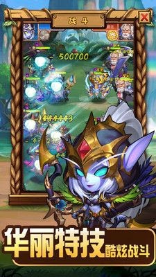 魔游战纪1