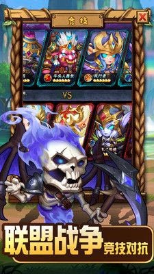 魔游战纪2