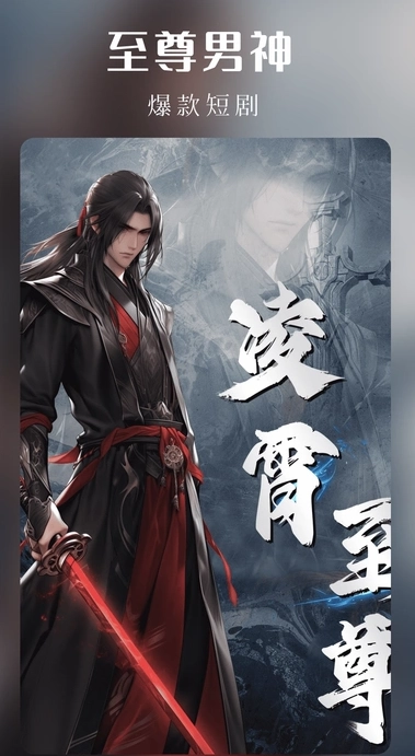 樱花剧场免费观看图3