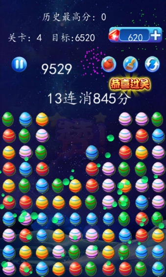 彩蛋消消乐(4)