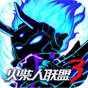 火柴人联盟3MOD菜单安卓官方版