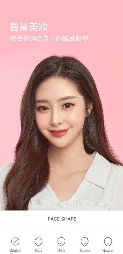 snow相机安卓免费版(3)