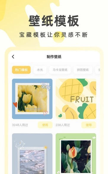 奶由壁纸最新免费版图2