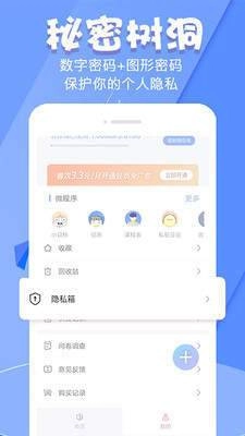 备忘录直装版图2