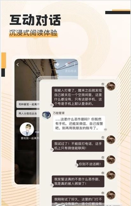 克拉有读最新版图1