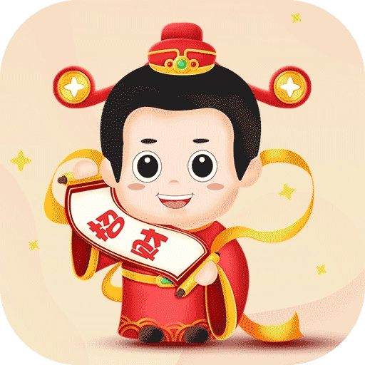 答题招财宝无广告版