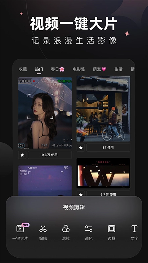 wink高级版图2