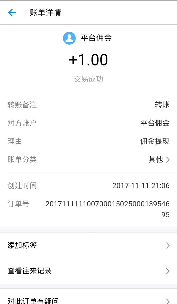 快赚挂机最新版图2