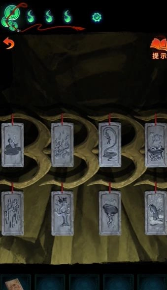 纸嫁衣7卿不负正版1