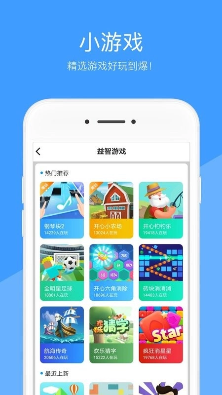 好兔视频手机正版图2